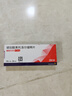 【原研进口】倍他乐克 琥珀酸美托洛尔缓释片47.5mg*28片/盒8盒装 实拍图