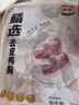 六和去皮鸭胸肉净重8斤樱桃谷鸭 生鲜烧烤 猫狗食材猫粮狗粮 实拍图