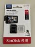 闪迪（SanDisk）128GB TF（MicroSD）4K内存卡 行车记录仪 监控摄像头专用 循环录制10,000小时 高耐用存储卡 实拍图