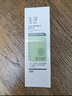 玉泽（Dr.Yu）皮肤屏障修护精华乳50ml（敏感肌舒缓泛红干燥补水保湿修护） 实拍图