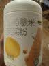 五谷磨房山药薏米粉芡实粉养胃食品五谷营养早餐代餐粉546g 实拍图
