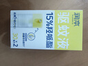 润本止痒棒7g*2紫草膏舒缓儿童+驱蚊喷雾户外便携防蚊虫叮咬驱蚊液 实拍图