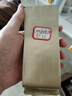 荣耀X70 焕新版 8+256 幻夜黑 十面抗摔 8300mAh青海湖电池 IP69防水 荣耀绿洲护眼屏 AI手机 国家补贴 实拍图