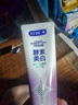 舒客美白酵素牙膏去黄去牙渍清新减轻口臭含氟防蛀120g*3包装新旧随机 实拍图