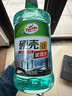 龟牌（Turtle Wax）硬壳玻璃水防冻-42度汽车冬季去油膜强力去污雨刮水2L*6瓶 实拍图