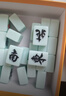 高档大号单色仿玉机麻牌新型环保密胺实心材质麻将机专用麻将牌 青晶玉（一副） 尺码50-规格112张 实拍图