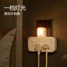 公牛（BULL）插座扩展器一转多/一转三插座/转换插头/转换器/插排  3位分控带夜灯 GN-96033Y 实拍图