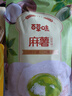 百草味夹心麻薯抹茶味210g/袋 点心糕点休闲零食特产办公室糯米糍早餐 实拍图