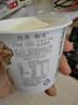 光明如实纯净发酵乳（单杯135g）原味酸牛奶 0蔗糖无添加 健康轻食 【内+洋槐蜂蜜】原味135g*6杯 实拍图