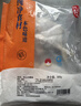 纯色本味冷冻舟山白鲳鱼净重800g银鲳鱼8-12条地标产品端午送礼 实拍图