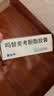 [赛可平]吗替麦考酚酯胶囊 0.25g*60粒 1盒装 28年4月过期 实拍图