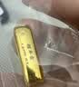 领丰金（LING FENG GOLD）足金9999黄金投资金条刻字定制节日送人礼物理财收藏生日礼物 10g 实拍图