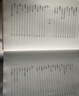 【旧版】古文观止（全2册）文言文理解语感中高考必备三全本精装无删减中华书局中华经典名著全本全注全译 实拍图