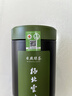 日照绿茶2026新茶有机茶叶浓香型豆香口粮茶桶装250g山东特产端午礼品 实拍图