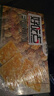 好吃点香脆核桃饼800g 办公室休闲零食薄脆饼干 端午节团购礼盒独立包装 实拍图