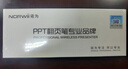 诺为N95 BLE绿光蓝牙翻页笔可充电 PPT激光笔教师用投影遥控笔 多媒体无线演示器 电子教鞭笔 实拍图