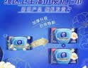 维达（Vinda）杀菌湿巾 80片*5包 山茶花精华湿巾大包湿纸巾 新旧随机 实拍图