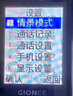 金立（Gionee）老年手机超长待机4G全网通老年机 大字大声音学生老人手机老年人专用按键功能机G251 紫色 实拍图