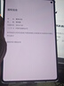 HUAWEIMatePad Mini 悦读版 柔光屏 支持教育优惠 华为平板电脑SIM卡可通话移动办公12+256GB 幻影紫 实拍图