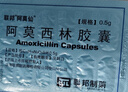 [阿莫仙] 阿莫西林胶囊0.5g*24粒/盒 实拍图