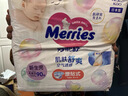 花王品牌进口妙而舒纸尿裤NB90片(出生-5kg)新生儿婴儿尿不湿安心锁水 实拍图