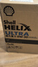 壳牌（Shell）全合成机油超凡喜力0W-20 API SP/C5级 4L灰壳汽车保养香港进口 实拍图