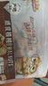 三只松鼠量贩袋装草本味纸皮核桃500g 每日坚果炒货休闲零食品 实拍图
