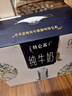 蒙牛特仑苏嗨Milk脱脂纯牛奶250ml*10盒 0脂肪 精美京绣 端午礼盒 实拍图
