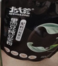北大荒黑豆纯豆浆粉126g（7条）无添加糖高植物蛋白谷物营养代餐早餐 实拍图