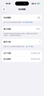 Apple/苹果 iPhone 17 256GB 黑色 支持移动联通电信5G 双卡双待手机 实拍图