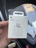 Apple/苹果 20W type-c充电器 苹果usb-c充电器原装手机快充头 旗舰店苹果iPhone 17 Pro Max充电器 实拍图