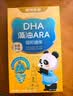 诺特兰德DHA藻油ARA凝胶糖果 53%高纯度原料 脑眼好营养双A配方 30粒*4盒 实拍图