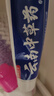 汉药古方清新口气云南中草药牙膏亮白固齿护龈成人家庭 薄荷 110g 1支 实拍图