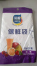 【热销100万】洁能抽取式保鲜袋抽取式点断/平口食品级保鲜膜套 中号20*30cm*100只 实拍图