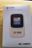 中国联通随身wifi6无线移动wifi免插卡无线网卡车载校园随行支持5G/4G设备上网全国通用流量2026款官方正品 实拍图
