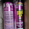 雷达（Raid）杀虫剂喷雾 550ml*2瓶 香甜橙花香型家用室内杀蟑 杀虫气雾剂 实拍图