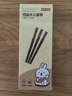 京东京造 筷子 家用食品接触级餐具无漆无蜡儿童筷【鸡翅木实木】3双装 实拍图
