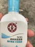 大宝SOD蜜清爽保湿凝露100ml擦脸油补水保湿乳液面霜男女士护肤品 实拍图