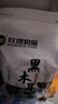 双塔东北黑木耳500g肉厚无根干木耳东北特产小碗耳火锅食材南北干货 实拍图