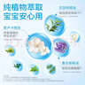 鼻精灵BGO通鼻贴精油舒鼻贴儿童成人鼻子不通气睡眠塞堵鼻通48贴 实拍图