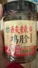 湾琴河 酸辣鸡胗238g 酸鸡杂下饭菜湖南特产剁椒辣椒酱香辣拌饭酱瓶装 实拍图