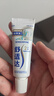 舒适达专业修复美白牙膏20g（试用品）新老包装随机发货 实拍图
