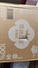全棉时代【卢昱晓同款】奈丝公主安心裤安睡裤裤型卫生巾ML码30条 实拍图