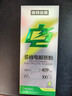 诺特兰德多维电解质粉 运动骑行马拉松电解质冲剂【3克*7袋/盒】荔枝味 实拍图