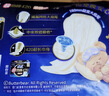 苏菲【黄油小熊】超熟睡柔棉感夜用卫生巾42cm15片超长扇尾姨妈巾自营 实拍图