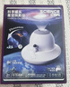 科学罐头（Science  can）星空投影仪儿童节日生日礼物天文科普3-8岁儿童男女孩益智玩具 实拍图