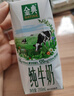 伊利【新鲜日期】金典纯牛奶整箱 200ml*12盒 3.6g乳蛋白端午礼盒 3月 实拍图