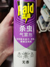 雷达（Raid）杀虫剂喷雾550ml*1瓶无香型家用室内杀虫气雾剂 蟑螂药 灭蚁苍蝇 实拍图