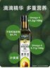 GROVE特级初榨牛油果油500mL宝宝营养热炒油新西兰进口低温冷榨辅食油 实拍图