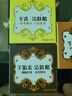 红卫羊乳牛乳羊胎素羊脂皂95g*3块香皂洗脸洗澡二合一洁面肥皂 实拍图